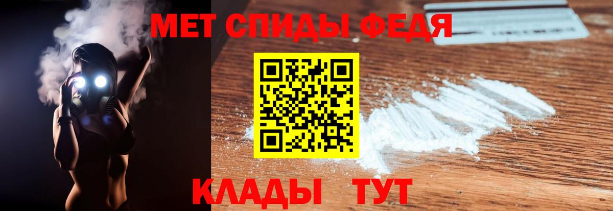 Amphetamine VHQ Нягань