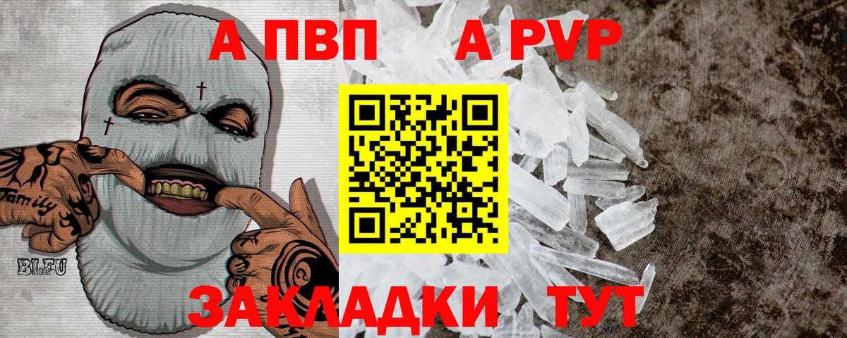 COCAIN Нягань
