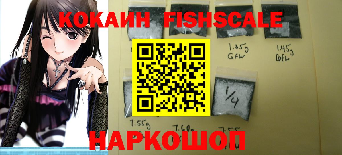 Кокаин  COCAIN Боливия  Нягань  Вход с VPN  КОКАИН Columbia 