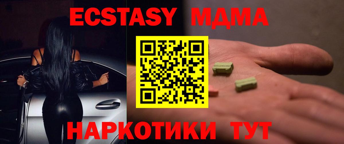 Экстази DUBAI Нягань