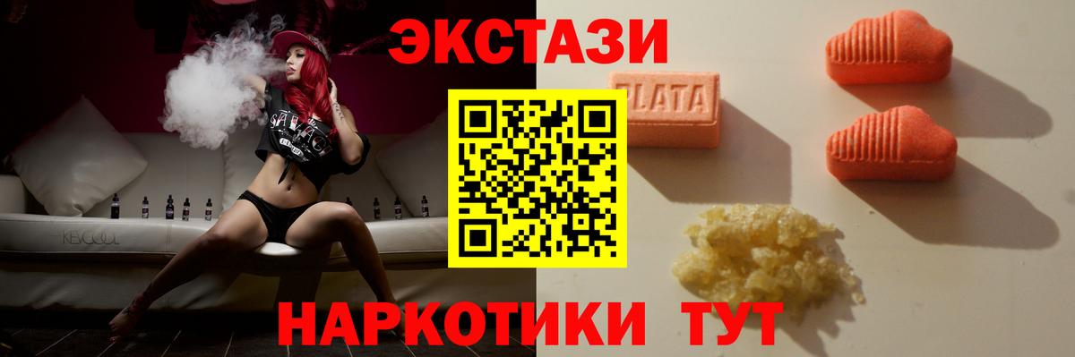 Ecstasy бентли  Вход с VPN  цена   ЭКСТАЗИ таблы  Нягань 