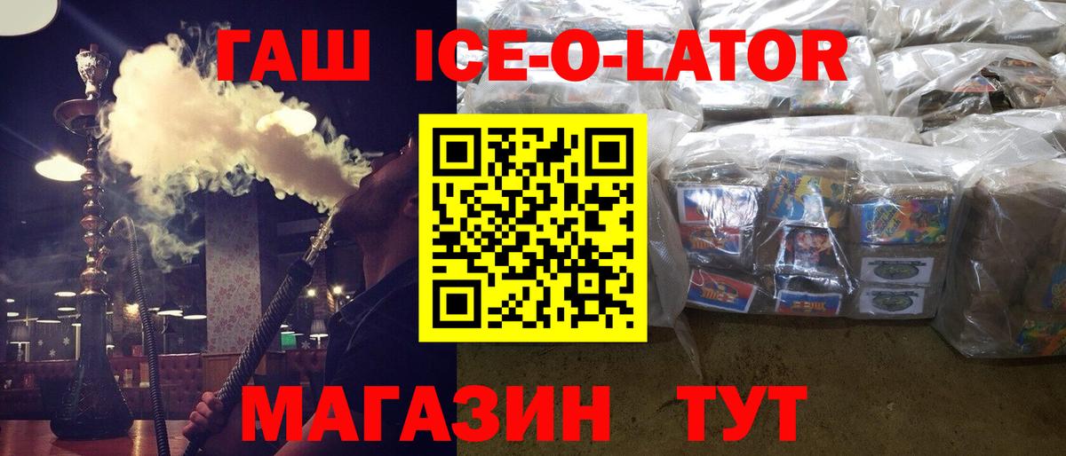 Гашиш hashish  ГАШИШ 40% ТГК  Вход с VPN  Нягань 
