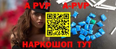 прущие грибы Рузаевка
