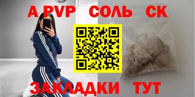 метадон Рязань