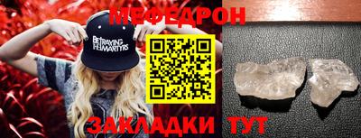 MDMA Северобайкальск
