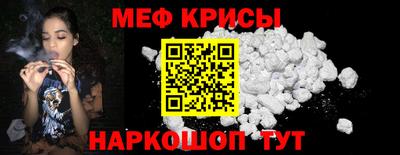 MDMA Северобайкальск