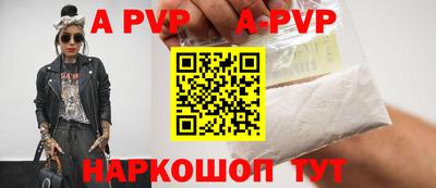 прущие грибы Рузаевка