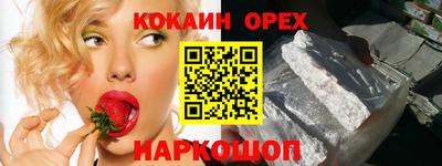 трава Севастополь