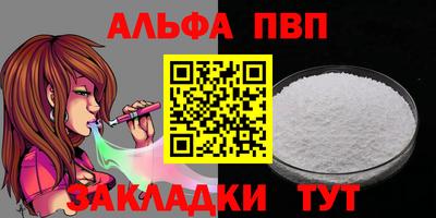 трава Севастополь