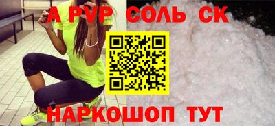 трава Севастополь