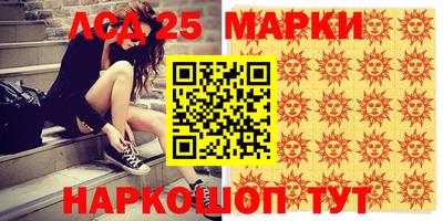 трава Севастополь