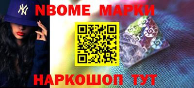 трава Севастополь