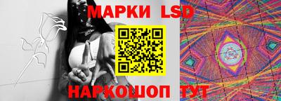 трава Севастополь