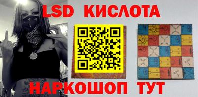 трава Севастополь