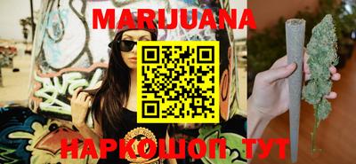 MDMA Северобайкальск