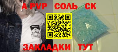 трава Севастополь