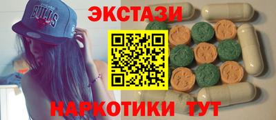 трава Севастополь