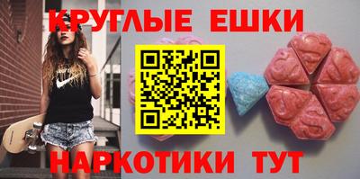MDMA Северобайкальск