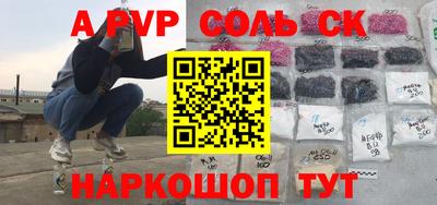 индика Свободный