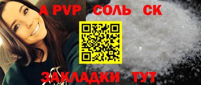 индика Свободный
