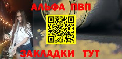 MDMA Северобайкальск