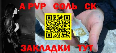 индика Свободный