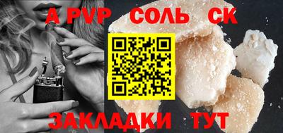 MDMA Северобайкальск