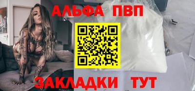 MDMA Северобайкальск