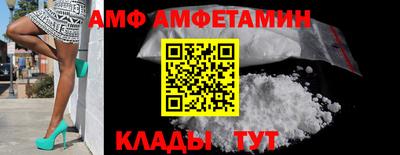 трава Севастополь
