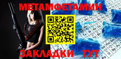 трава Севастополь