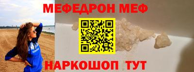 трава Севастополь