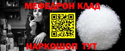 MDMA Северобайкальск