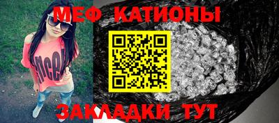 трава Севастополь