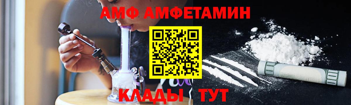 Первитин кристалл  Вход с VPN  Нягань 