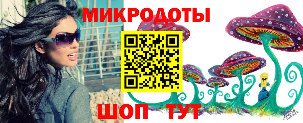 Псилоцибиновые грибы Magic Shrooms  хочу наркоту  Вход с VPN  Нягань  Галлюциногенные грибы ЛСД 